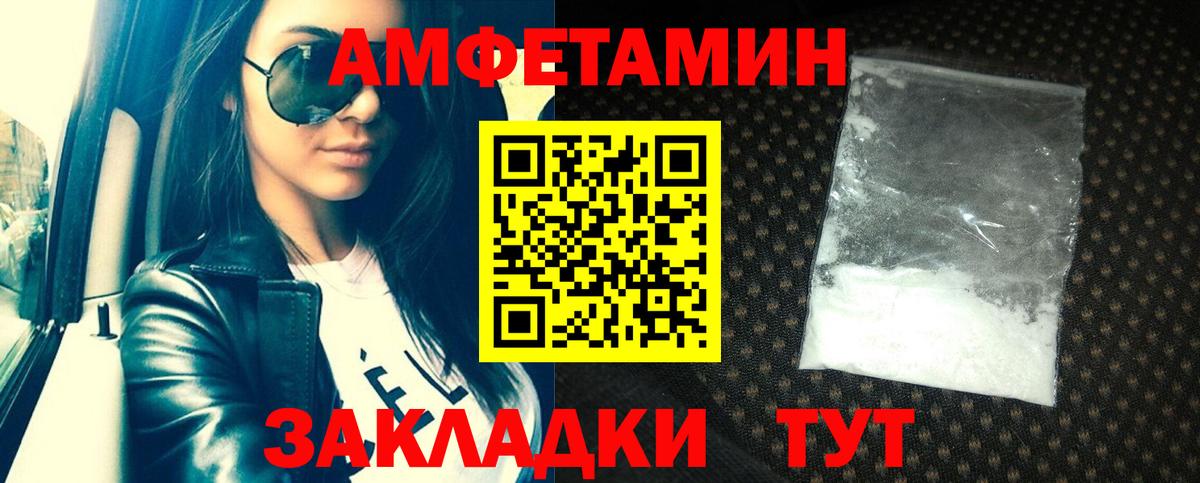  Кокаин Рязань