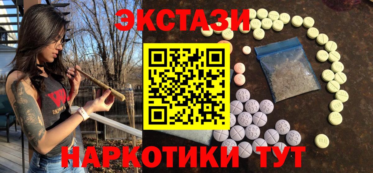 ЭКСТАЗИ VHQ Рязань
