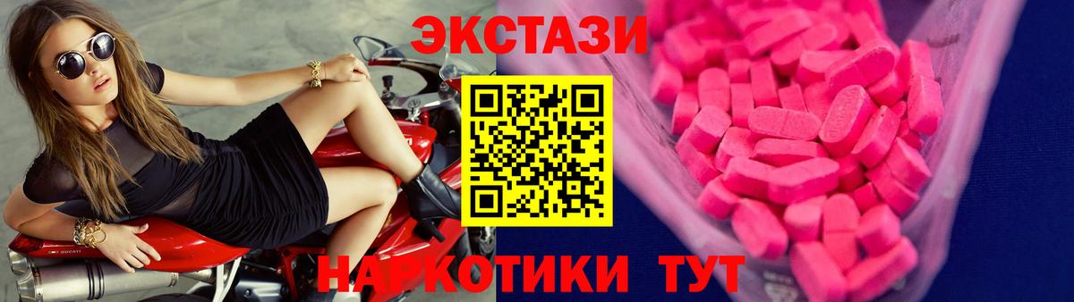 Рязань  Ecstasy louis Vuitton  ссылка на мегу ссылки  Вход с VPN  Ecstasy Philipp Plein 
