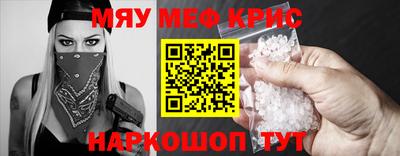 COCAINE Гусь-Хрустальный