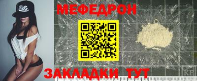 COCAINE Гусь-Хрустальный