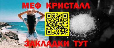 COCAINE Гусь-Хрустальный