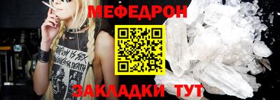 каннабис Отрадное