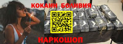 кокаин премиум Гусиноозёрск