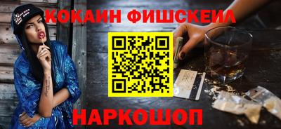 COCAINE Гусь-Хрустальный