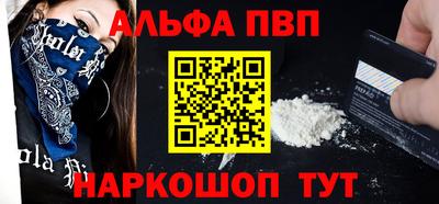 COCAINE Гусь-Хрустальный