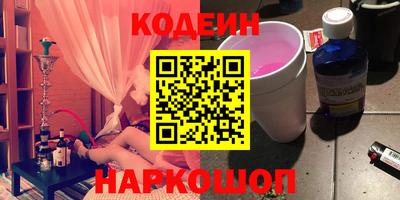 кокаин премиум Гусиноозёрск