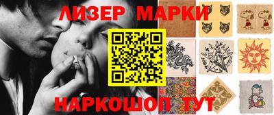 кокаин премиум Гусиноозёрск