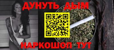 COCAINE Гусь-Хрустальный
