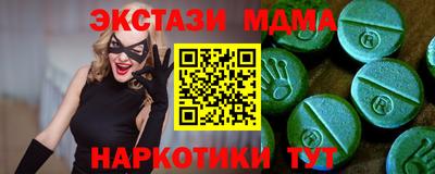 кокаин премиум Гусиноозёрск