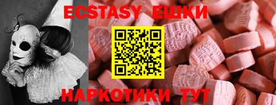 ешки Гусев