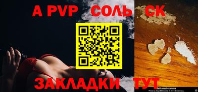 кокаин премиум Гусиноозёрск