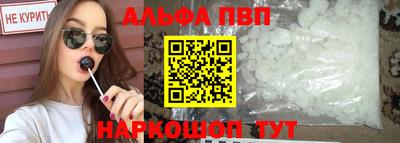 COCAINE Гусь-Хрустальный