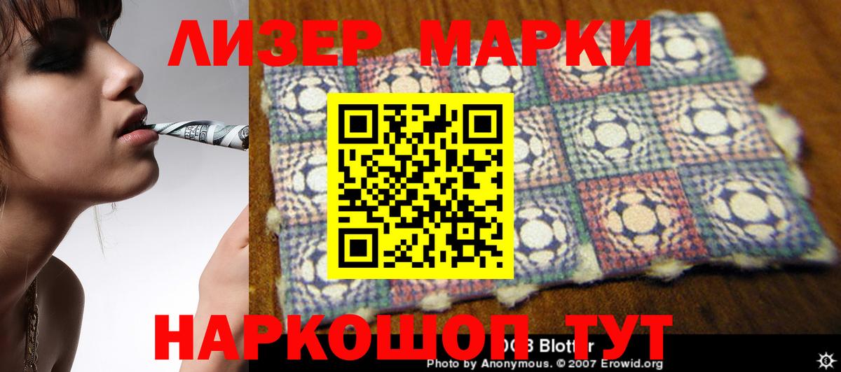 Лсд 25 экстази кислота  Лсд 25 экстази кислота  Рязань  Вход с VPN 