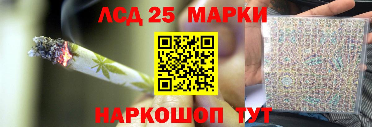 Лсд 25 экстази ecstasy Рязань