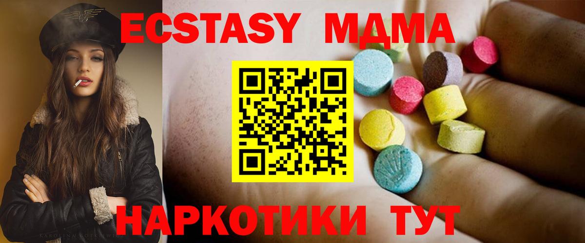 MDMA Molly Рязань