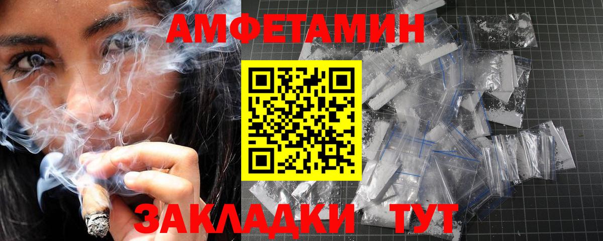 МЕТАМФЕТАМИН Декстрометамфетамин 99.9% Рязань