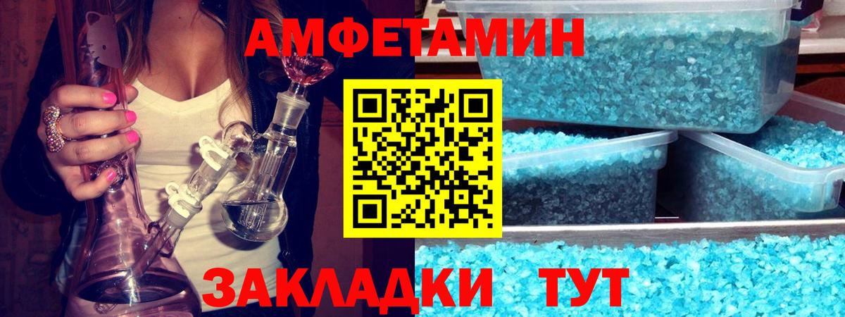 МЕТАМФЕТАМИН пудра  МЕТАМФЕТАМИН пудра  Рязань  Вход с VPN 