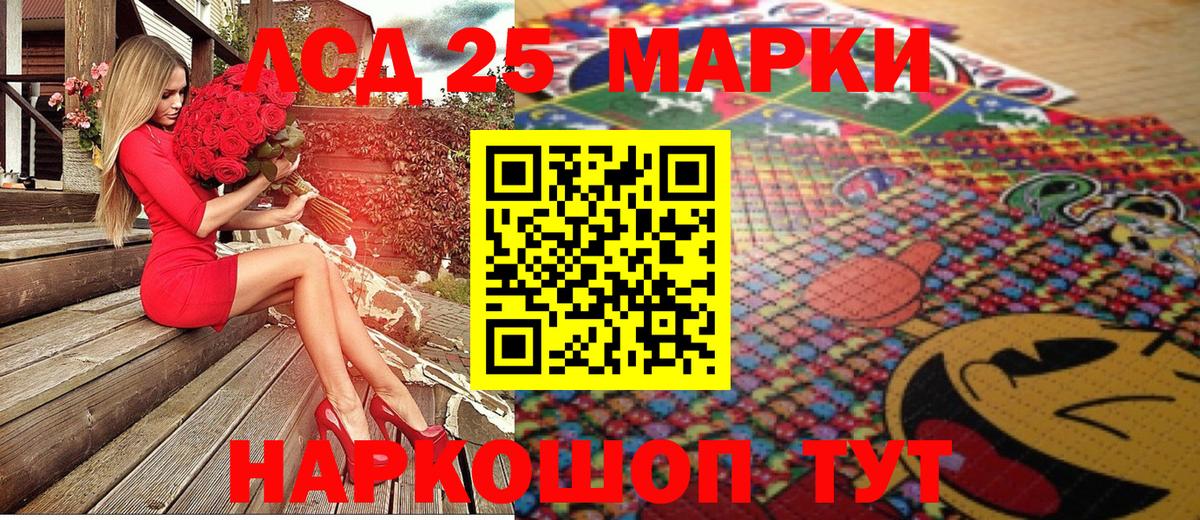 Марки NBOMe  Марки NBOMe 1,8мг  Марки NBOMe 1,8мг  Вход с VPN  наркошоп  Рязань 