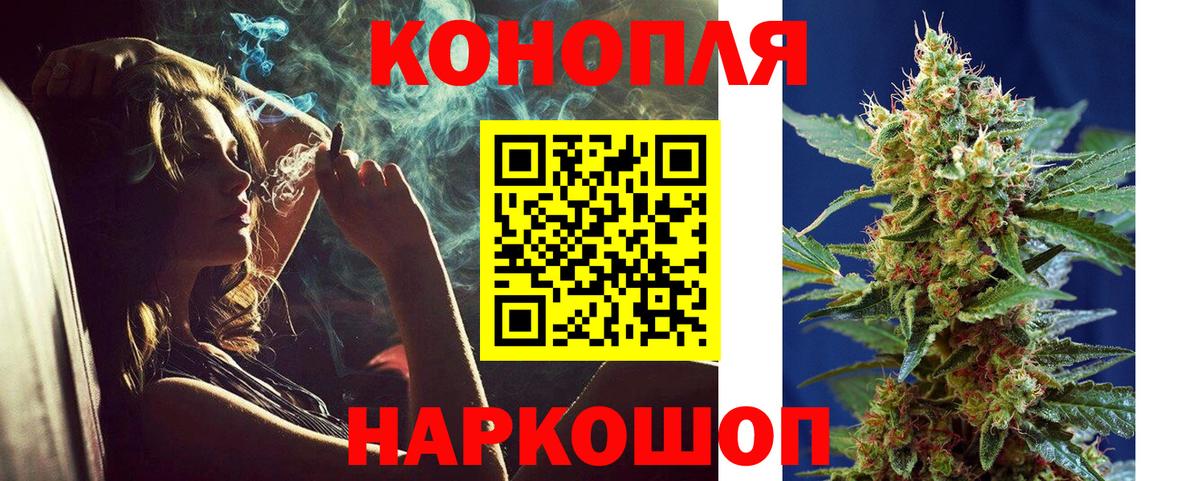 Рязань  Канабис MAZAR  Каннабис планчик  Вход с VPN 