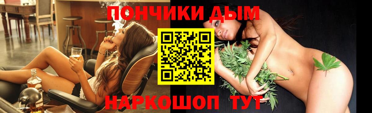 Бошки Шишки THC 21% Рязань